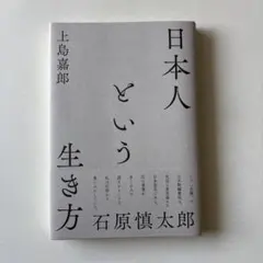 2026年最新】平野_敏三の人気アイテム - メルカリ
