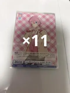 MURAMASA様 リクエスト 2点 まとめ商品