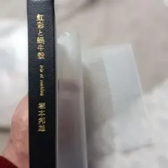 Item thumbnail for item c9207009-c783-4e37-a104-bf5c77d96411