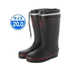 【アウトレット】子供用 防寒ブーツ ブラック 20.0cm 黒 24060