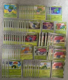 ナゾノクサ クサイハナ ラフレシア ノーマル5枚セット 進化ライン