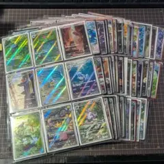 【総枚数238枚】ポケモンカード アートレア(AR)コンプセット まとめ売り