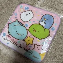 すみっコぐらし ハンカチ