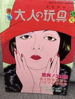 Item thumbnail for item a02cc1b2-5a96-4111-8468-5d33e78f9979