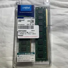 Crucial(Micron製) デスクトップPC用メモリ