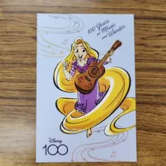 ディズニー　100周年　ポストカード　ラプンツェル