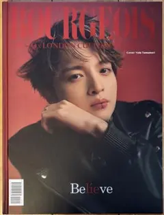 BOURGEOIS ブルジョワ 11th issue 表紙 玉森裕太 南琴奈