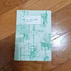 Item thumbnail for item 4458621e-b7a8-49c1-845e-cf2f1209fa0f