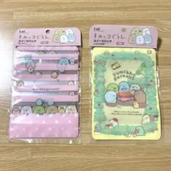 【すみっコぐらし】スイーツパック ボーダー とかげのお家 2個セット 新品未開封