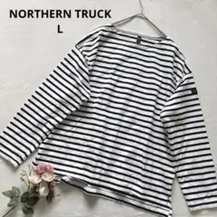 ノーザントラック ボーダー 長袖Tシャツ ロンT カットソー カジュアル L
