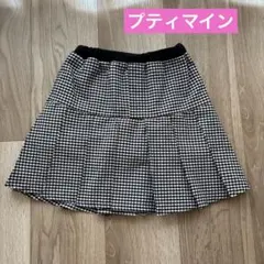 petit main ギンガムチェックスカート 120cm