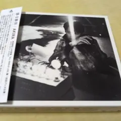 Item thumbnail for item 81c66f05-b00c-44bb-9b43-f8fc060d7a3a