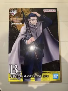 BANDAI MASTERISE 尾形百之助 フィギュア