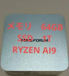 MINISFORUM ミニPC AI X1 RYZEN AI 9 365