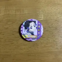 Item thumbnail for item c89148db-c45a-4da6-9459-fe74a1bf654c