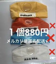 ルネサンス　スイミング帽子　黄色　水泳帽 L