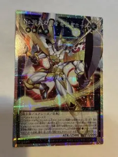 2026年最新】希望皇ホープ スリーブの人気アイテム - メルカリ