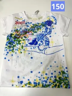 Item thumbnail for item 5f8e7f64-02de-42c0-a3fa-e18be256ea73