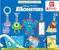 モンスターズ・インク めじるしアクセサリー サリー