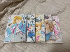 Item thumbnail for item 4c1177e7-98d4-444d-99b8-3b0608af179f