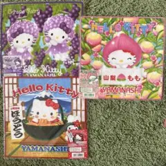 北海道限定 ハローキティ ハンカチ 6枚セット - メルカリ