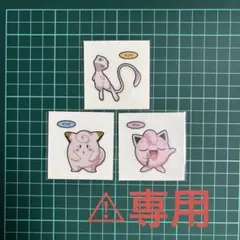 ポケモンパンシール デコキャラシール 第216弾 ②