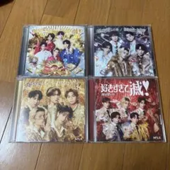 爆裂愛してる 好きすぎて滅 CD