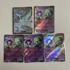 サーナイトEX 310 HP トレーディングカード