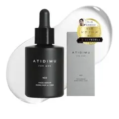 美容液 メンズ 日本製 30mL ATIDIMU(アティディム) 男性へのギフトに！アティディム美容液 毛穴・くすみ・乾燥対策 日本製