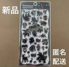 ポケモン プチドロップステッカー シール