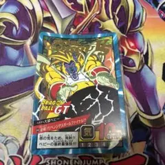 ドラゴンボール】カードダス スーパーバトル No.783 当時物 - メルカリ