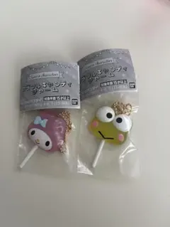 サンリオ カラフルキャンディチャーム マイメロディ けろけろけろっぴ