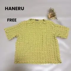 HANERU company limited ワッフル地 トップス a2031③