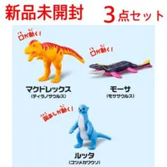 2025年最新】非売品アニアの人気アイテム - メルカリ