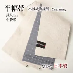 ichinenmyoyu.cu様 リクエスト 3点 まとめ商品