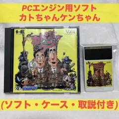 2026年最新】PCエンジン カトちゃんケンちゃんの人気アイテム - メルカリ