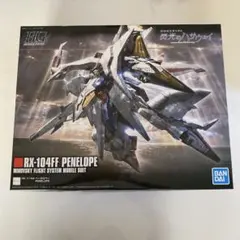 未開封/箱傷み】 HG 1/144 RX-104FF ペーネロペー④ - メルカリ