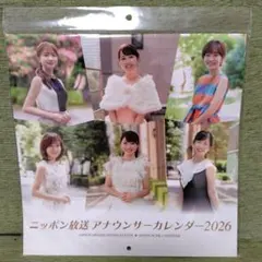 Item thumbnail for item cc2e38d4-a437-4752-9145-7f42739f10d4