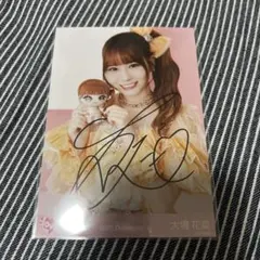 大場花菜　直筆　チュウ　コメントあり　ラブソング　ジャケット 大場花菜 ラブソングに襲われる 歌唱衣装 生写真 チュウ - メルカリ