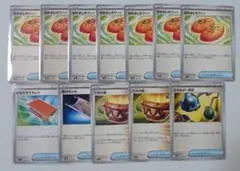 なかよしポフィン他 汎用カード12枚セット