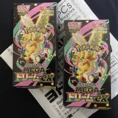 2026年最新】MEGAドリームex BOX 未開封の人気アイテム - メルカリ