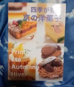 柚子様 リクエスト 2点 まとめ商品