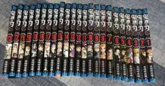 全巻セット 漫画 1-23巻 鬼滅の刃