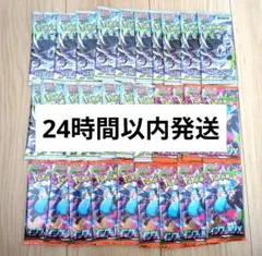 ポケモンカード熱風のアリーナ、クレイバースト、インフェルノX他