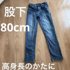 ウォッシュブルーストレートパンツ　MTT