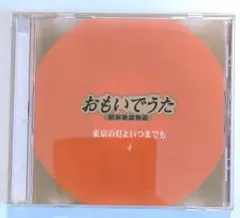まあたん様 リクエスト 2点 まとめ商品