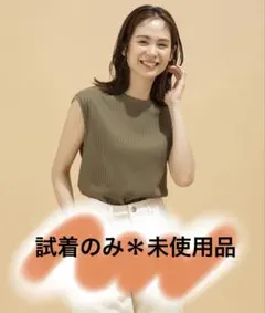 ナノユニバース♡リブTシャツノースリーブ【タグ付き】