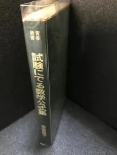 2025年最新】安富龍平の人気アイテム - メルカリ