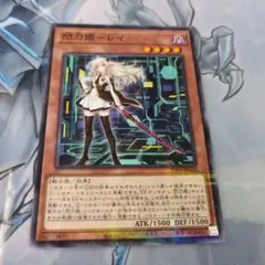 遊戯王 閃刀姫-レイ スーパー イラスト違い 23PP-JP020 - メルカリ