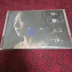 Item thumbnail for item 292e7d98-8ea1-49e1-a720-dc9636b64063